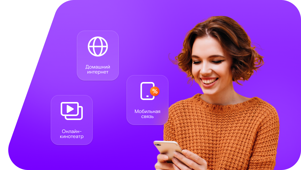 Промо-тарифы Ростелеком в&nbsp;село Паново-Леонтьево (Нижегородская область)